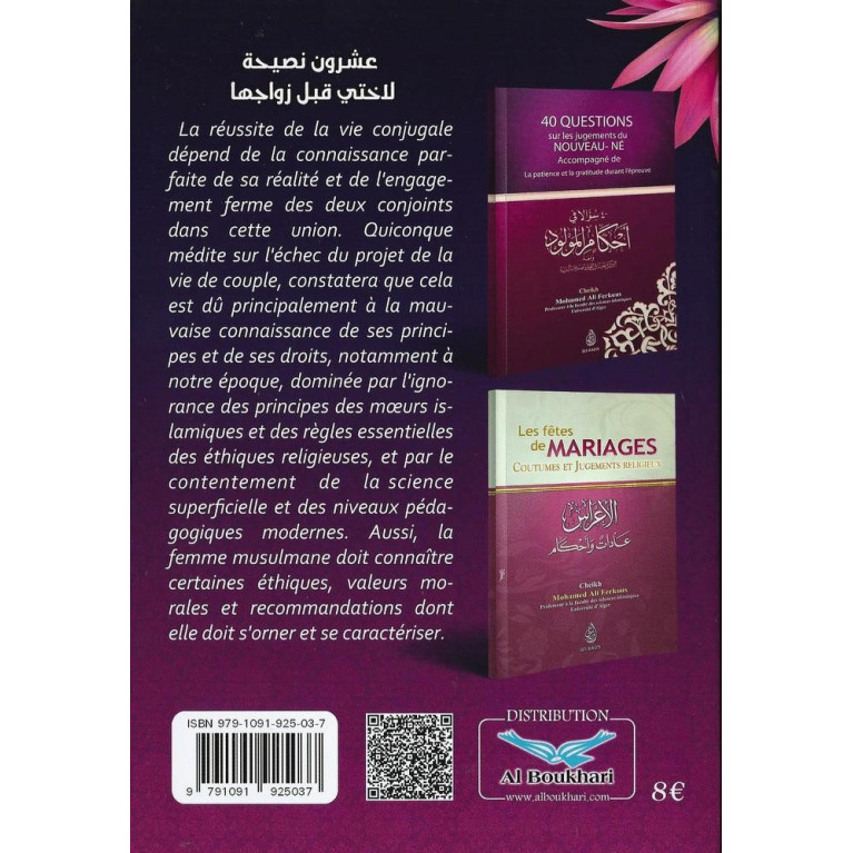 20 Précieux Conseils A Ma Soeur Avant Son Mariage - Edition Ibn Badis