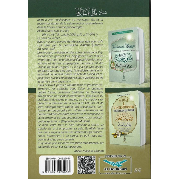 Des Traditions Prophètiques Délaissées ! - Edition Ibn Badis