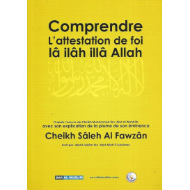 Comprendre L'Attestation de...