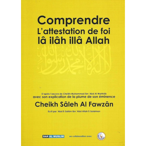 Comprendre L'Attestation de Foi Lâ Ilâh Illâ Allah - Edition Dar Al Muslim