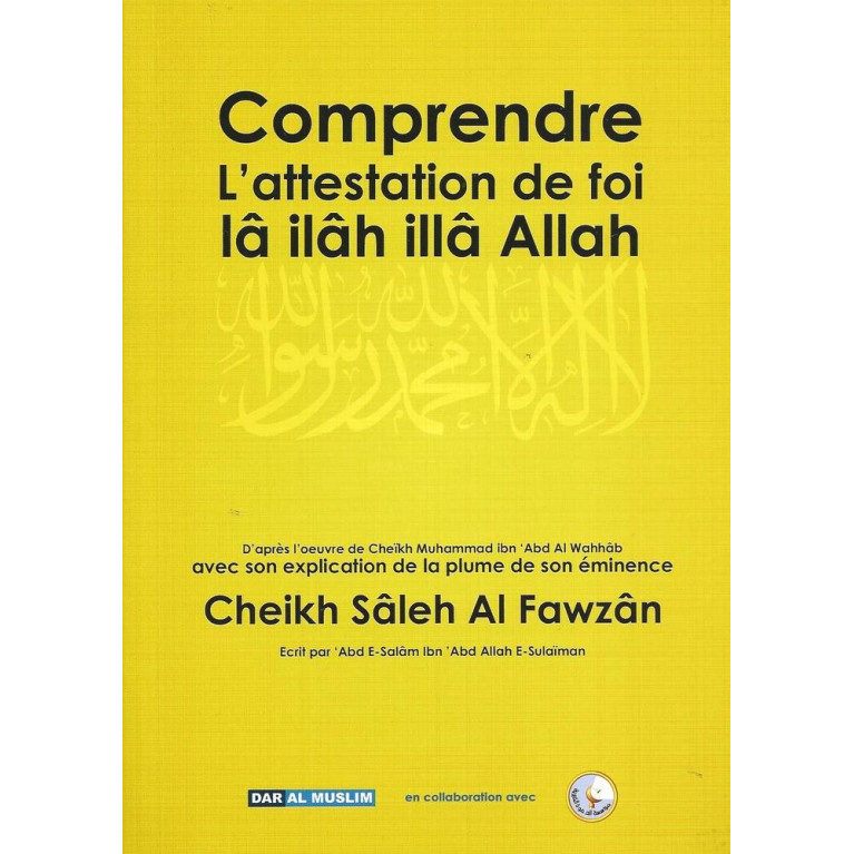 Comprendre L'Attestation de Foi Lâ Ilâh Illâ Allah - Edition Dar Al Muslim