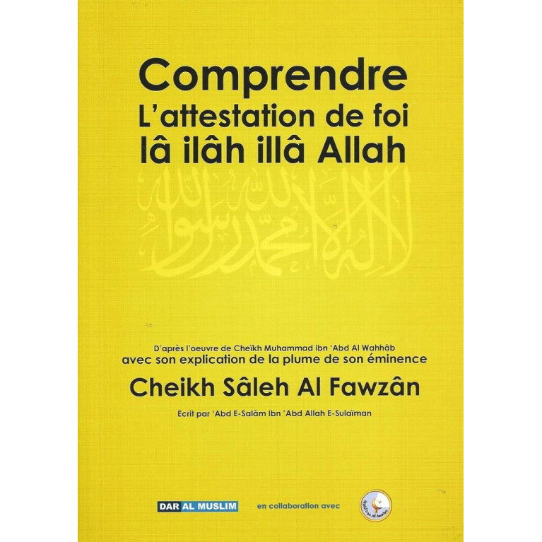 Comprendre L'Attestation de Foi Lâ Ilâh Illâ Allah - Edition Dar Al Muslim