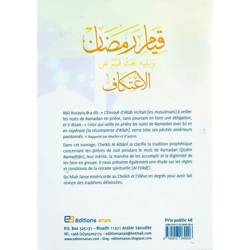 La Prière de Nuit Pendant le Moi du Ramadan - Edition Anas