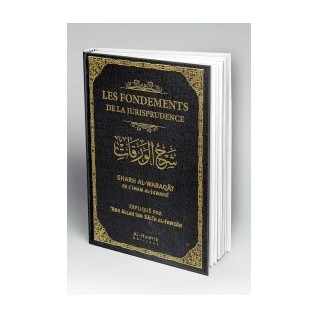 Les Fondements de la...