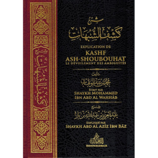 Explication Kashf Ash-Shoubouhât - Le Dévoilement des Ambiguïtés - Cheikh Ibn Baz