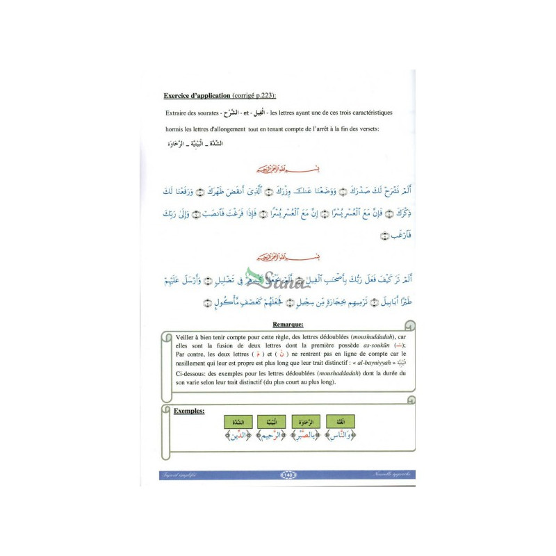 Le Tajwid Simplifié - Nouvelle Approche - Niveau 1 & 2 - Edition Sana - Septième Édition 2015 Le Tajwid Simplifié - Nouvelle Approche - Niveau 1 & 2 - Edition Sana - Septième Édition 2015