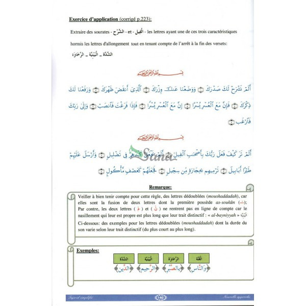 Le Tajwid Simplifié - Nouvelle Approche - Niveau 1 & 2 - Edition Sana - Septième Édition 2015