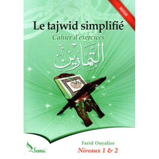 Le Tajwid Simplifié - Cahier d'Exercices - Niveau 1 & 2 - Edition Sana - Première Édition 2015