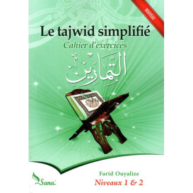 Le Tajwid Simplifié - Cahier d'Exercices - Niveau 1 & 2 - Edition Sana - Première Édition 2015