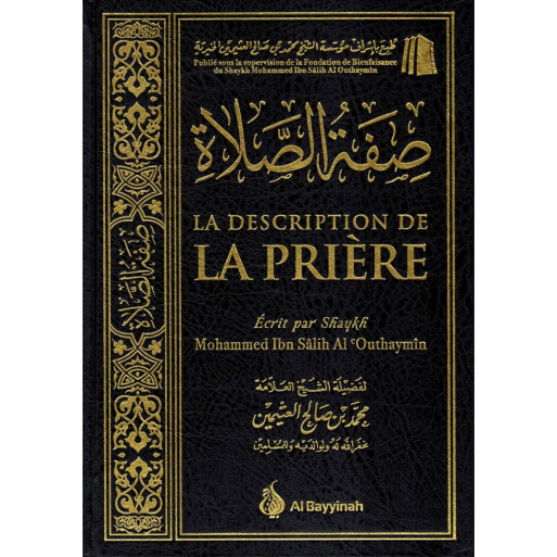 La Descriptin de la Prière - Shaykh Outhaymin - Edition Al Bayyinah
