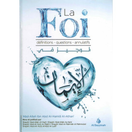 La Foi - Définitions - Questions - Annulatifs - Cheikh Abdallah Ibn Abd Al Hamid Al Athari  - Edition Al Bayyinah