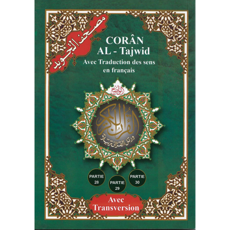 Coran Al-Tajwid en Arabe avec traduction du sens en français et phonétique - Partie 28 - 29 - 30 Coran Al-Tajwid en Arabe avec traduction du sens en français et phonétique - Partie 28 - 29 - 30