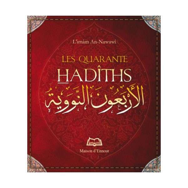 Les 40 Hadiths - L'Imam An-Nawawi - Format de Poche 8 x 10 cm - Edition Ennour
