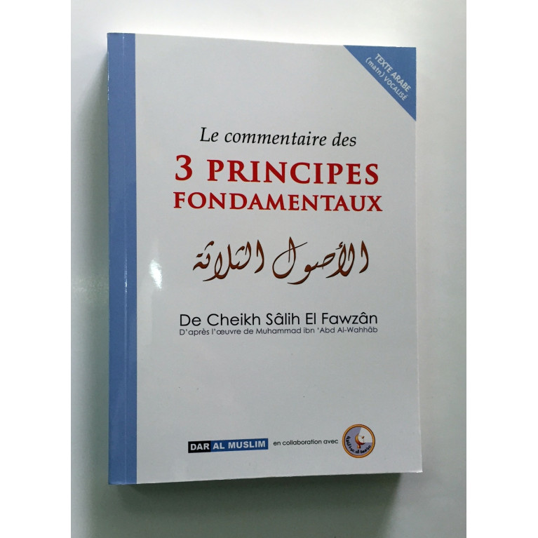 Le Commentaire des 3 Principes Fondamentaux - Edition Dar  Al  Muslim