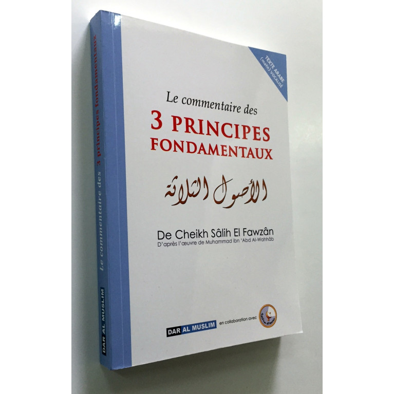 Le Commentaire des 3 Principes Fondamentaux - Edition Dar  Al  Muslim