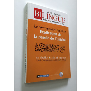 Le Commentaire du Livre Explication de la Parole de l'Unicité - Cheikh Fawzan - Edition Dar  Al  Muslim