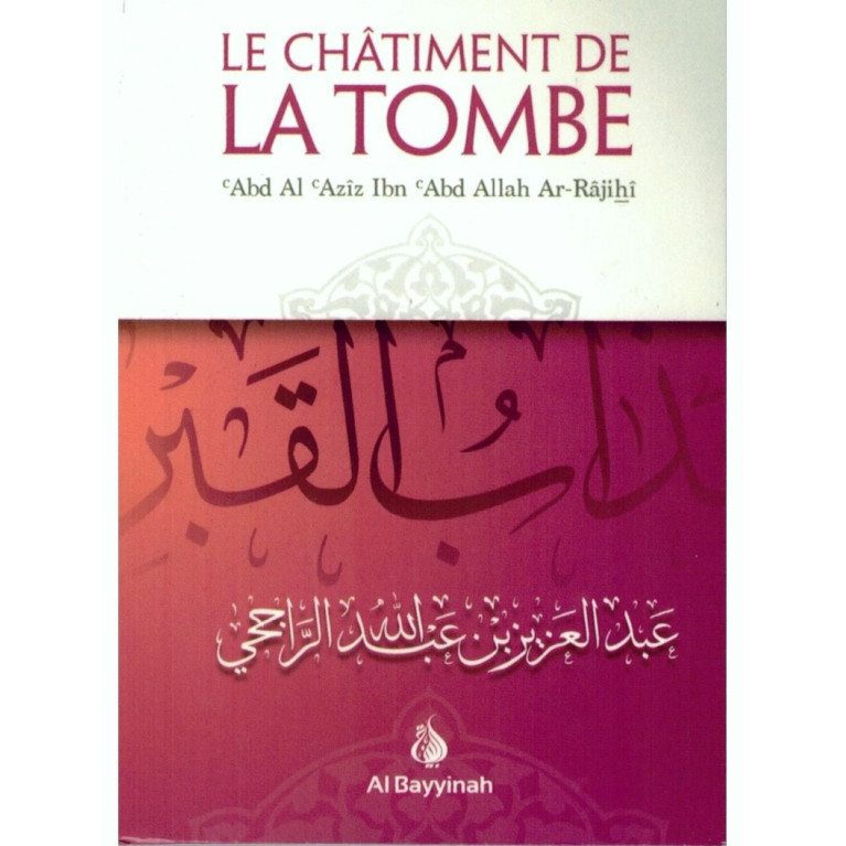 Le Chatiment de la Tombe - Al Bayyinah - Cheikh Rajihi - Edition Al Bayyinah