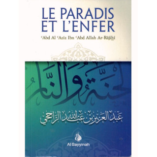 Le Paradis et L'Enfer Shaykh Rajihi - Edition Al Bayyinah