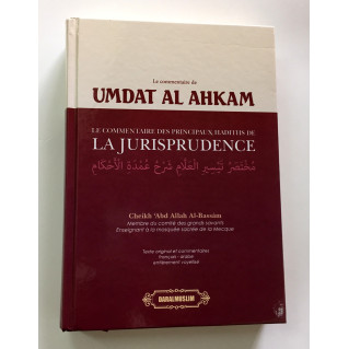 Umdat Al Ahkam - Le Commentaire Des Principaux Hadiths De La Jurisprudence – Cheikh Abd Allah Al Bassam – Edition Dar Al Muslim Umdat Al Ahkam - Le Commentaire Des Principaux Hadiths De La Jurisprudence – Cheikh Abd Allah Al Bassam – Edition Dar Al Muslim