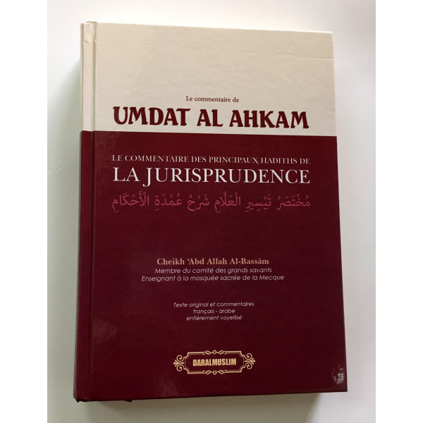 Umdat Al Ahkam - Le Commentaire Des Principaux Hadiths De La Jurisprudence – Cheikh Abd Allah Al Bassam – Edition Dar Al Muslim