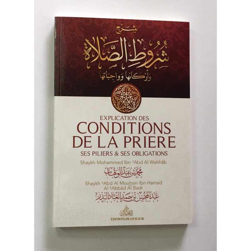 Explication Des Conditions De La Prière – Ses Piliers Et Ses Obligations – Shaykh Abd Al Mouhsin Ibn Hamad AL Albbad Al Badr - E Explication Des Conditions De La Prière – Ses Piliers Et Ses Obligations – Shaykh Abd Al Mouhsin Ibn Hamad AL Albbad Al Badr - E