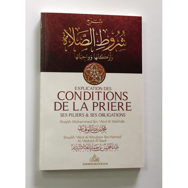 Explication Des Conditions De La Prière – Ses Piliers Et Ses Obligations – Shaykh Abd Al Mouhsin Ibn Hamad AL Albbad Al Badr - E