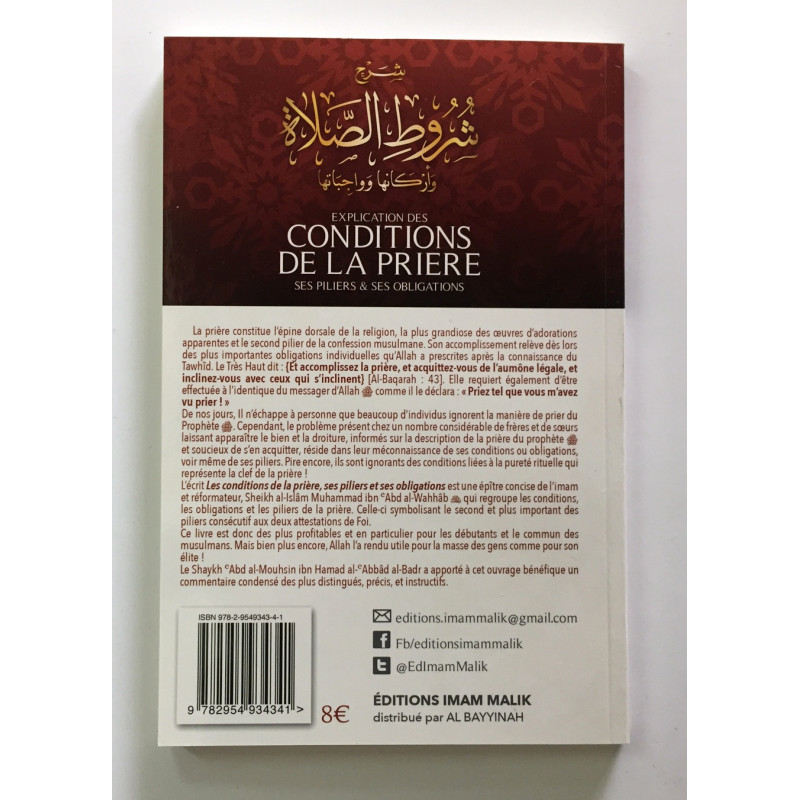 Explication Des Conditions De La Prière – Ses Piliers Et Ses Obligations – Shaykh Abd Al Mouhsin Ibn Hamad AL Albbad Al Badr - E Explication Des Conditions De La Prière – Ses Piliers Et Ses Obligations – Shaykh Abd Al Mouhsin Ibn Hamad AL Albbad Al Badr - E