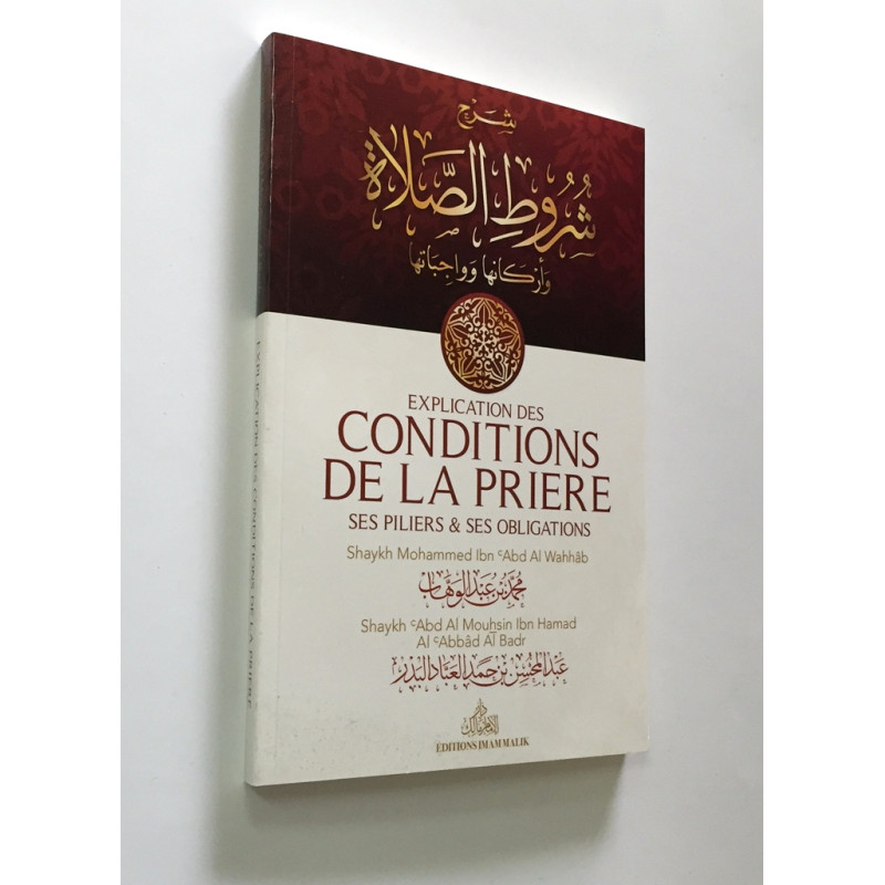 Explication Des Conditions De La Prière – Ses Piliers Et Ses Obligations – Shaykh Abd Al Mouhsin Ibn Hamad AL Albbad Al Badr - E Explication Des Conditions De La Prière – Ses Piliers Et Ses Obligations – Shaykh Abd Al Mouhsin Ibn Hamad AL Albbad Al Badr - E