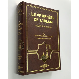 Le Prophète de L'Islam - Sa Vie, Son Oeuvre - Muhammad Hamidullah - Edition El Falah