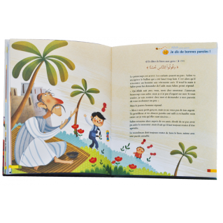 Mes Petits Versets du Coran - Edition Tawhid Mes Petits Versets du Coran - Edition Tawhid