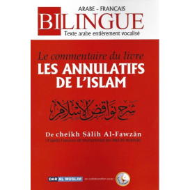 Le Commentaire du Livre Les Annulatifs de l'Islam - Cheikh Fawzan - Edition Dar  Al  Muslim