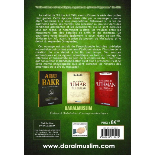 Ali Ibn Talib, Le Quatrième Calife De L'Islam - Ibn Kathir - Edition Dar  Al  Muslim