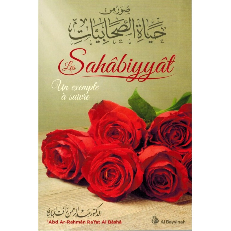 Les Sahabiyyat - Un Exemple à Suivre - Edition Al Bayyinah Les Sahabiyyat - Un Exemple à Suivre - Edition Al Bayyinah