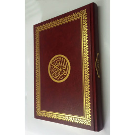 Le Saint Coran Arabe Moyen Format 14 X 20 cm