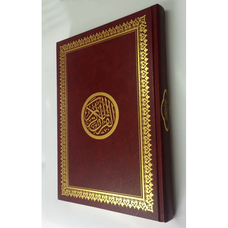 Le Saint Coran Arabe Moyen Format 14 X 20 cm