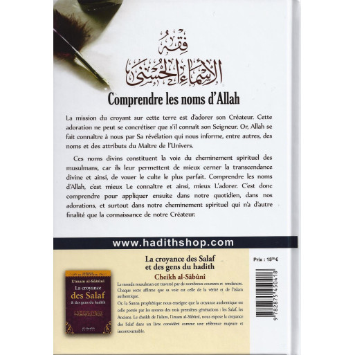 Comprendre les Noms d'Allah - Edition Al Hadith