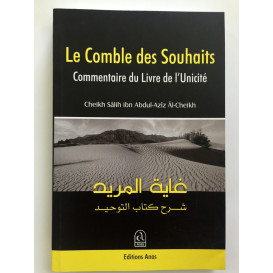 Le Comble des Souhaits Commentaire du Livre de L'Unicité - Edition Anas
