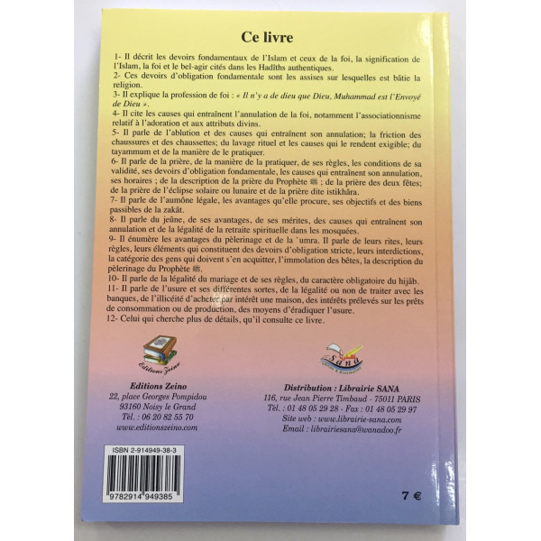 Piliers de l'Islam et de la Foi - Edition Zeino