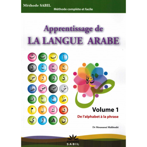 Apprentissage de la Langue Arabe - Vol 1 - de l'Alphabet à la Phrase -  Edition Sabil