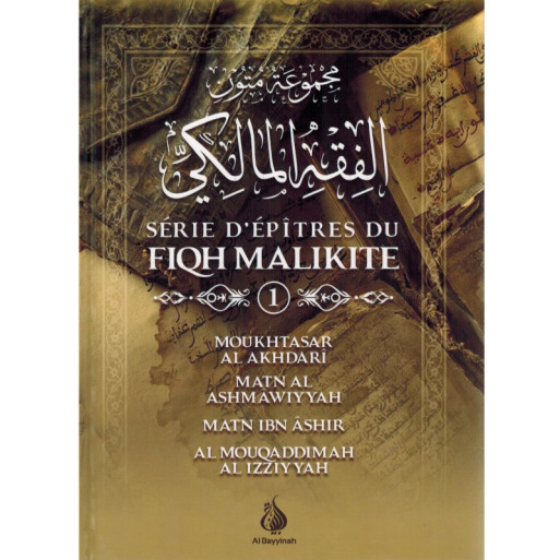 Série d'Epitres du Fiqh Malikite - Edition Al Bayyinah