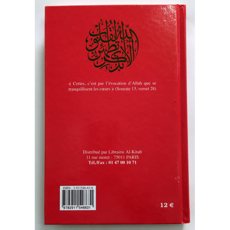 Le Commentaire de La Citadelle du Musulman - Arabe / Français / Phonétique - Edition Universelle