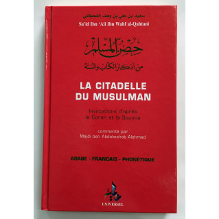 Le Commentaire de La Citadelle du Musulman - Arabe / Français / Phonétique - Edition Universelle