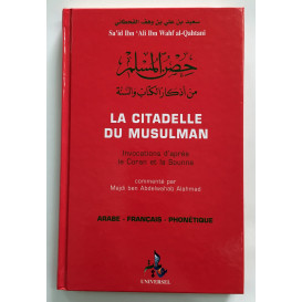 Le Commentaire de La Citadelle du Musulman - Arabe / Français / Phonétique - Edition Universelle