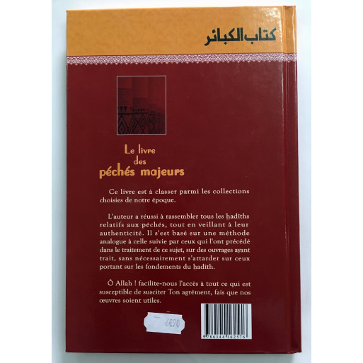 Le Livre des Péchés Majeurs - Muhammad Ibn Abdul-Wahhab - Edition Ibn Hazm