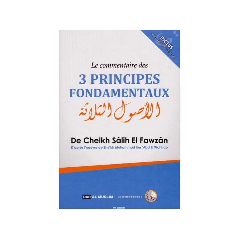 Le Commentaire des 3 Principes Fondamentaux - Cheikh Fawzan - Edition Dar Al Muslim Le Commentaire des 3 Principes Fondamentaux - Cheikh Fawzan - Edition Dar Al Muslim