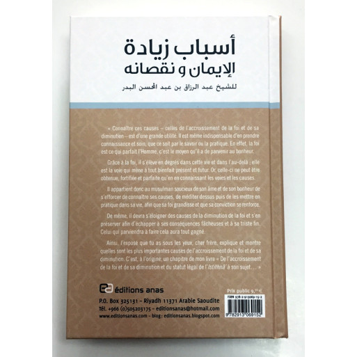 Les Causes de l'Accroissement et de La Diminution de la Foi - Cheikh Abdurrazzaq Al Abbad Al Badr - Edition Anas