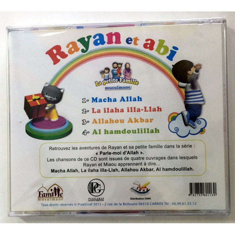 Rayan et Abi - Avec Percussion - Famille Musulmane et Edition Pixelgraph Rayan et Abi - Avec Percussion - Famille Musulmane et Edition Pixelgraph