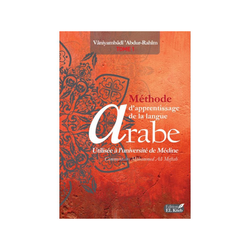 Tome de Medine 1 - Méthode d'Apprentissage de Langue Arabe Tome I, 6ème Edition - Edition El Kitteb Tome de Medine 1 - Méthode d'Apprentissage de Langue Arabe Tome I, 6ème Edition - Edition El Kitteb