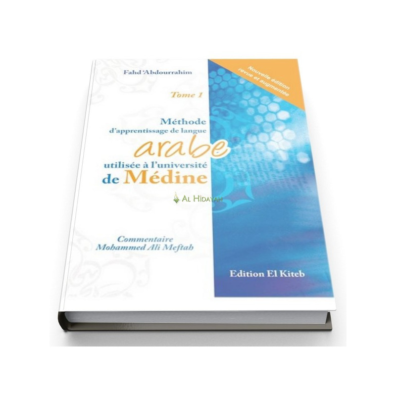 Tome de Medine 1 - Méthode d'Apprentissage de Langue Arabe Tome I, 6ème Edition - Edition El Kitteb Tome de Medine 1 - Méthode d'Apprentissage de Langue Arabe Tome I, 6ème Edition - Edition El Kitteb
