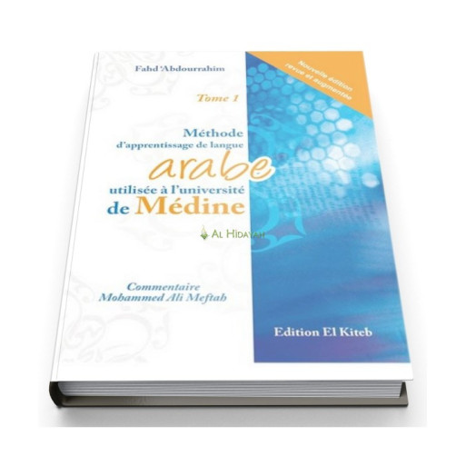 Tome de Medine 1 - Méthode d'Apprentissage de Langue Arabe Tome I, 6ème Edition - Edition El Kitteb